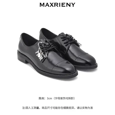 MAXRIENY春季新款女鞋复古中跟皮鞋牛皮沿条镶钻系带乐福鞋图片