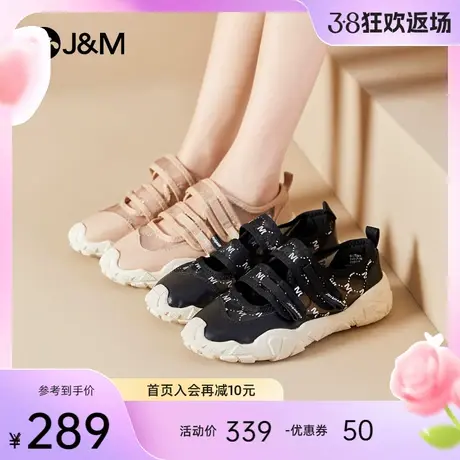 快乐玛丽休闲鞋女2024夏季新款网面魔术贴大头丑萌透气运动凉鞋女图片