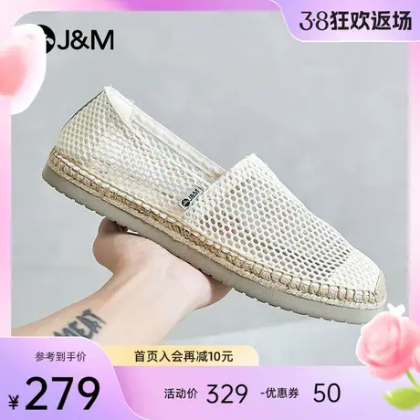 jm快乐玛丽休闲鞋男2024春季新款平底透气帆布鞋一脚蹬懒人渔夫鞋商品大图
