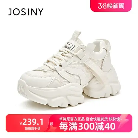 卓诗尼2024春夏新款厚底女款软底小个子运动休闲鞋轻便春款老爹鞋商品大图