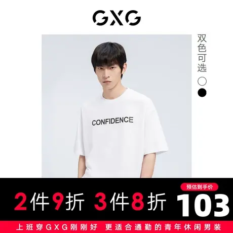 【新款】GXG男装 2022夏字母印花潮流时尚短袖T恤男GHD1440006B商品大图