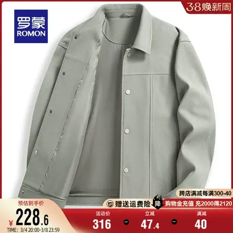 罗蒙男士商务短款翻领纯色夹克衫2024春季简约时尚休闲外套上衣男图片