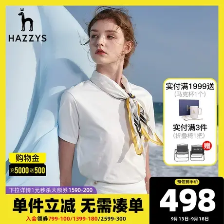 Hazzys哈吉斯纯棉短袖T恤女新款夏季设计感时尚印花打底体恤上衣商品大图