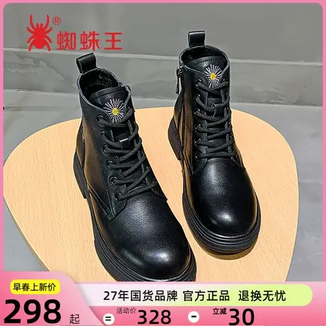 蜘蛛王女鞋女靴厚底真皮短靴秋冬单靴白色百搭英伦风马丁靴女图片