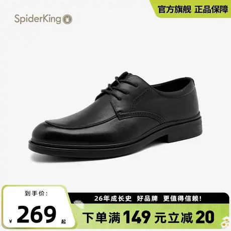 蜘蛛王男鞋2025夏季新款真皮英伦商务休闲软皮透气系带皮鞋德比鞋商品大图