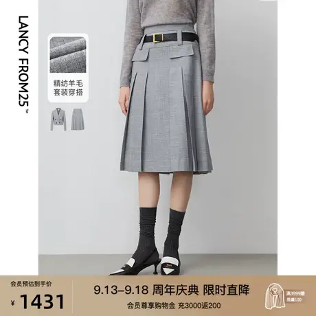 朗姿羊毛高腰学院风气质显瘦灰色女士半身裙长裙2023秋季新款裙子图片