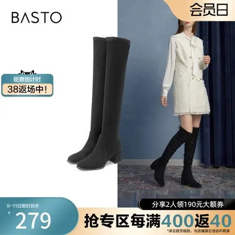 百思图奥莱冬季新款商场同款时尚气质长筒靴弹力靴女长靴TRO86DC2图片