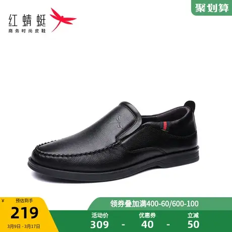 红蜻蜓休闲皮鞋男士真皮单鞋套脚鞋舒适爸爸鞋懒人鞋中年男休闲鞋商品大图