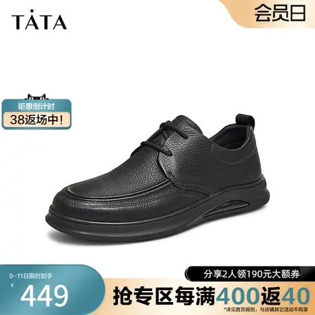 Tata他她英伦休闲皮鞋男软牛皮奥莱父亲爸爸鞋2023秋新款VYX01CM3商品大图