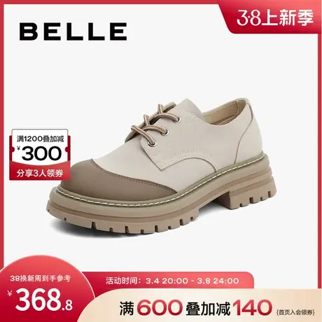 百丽英伦风工装鞋女新款女鞋单鞋复古乐福鞋厚底牛津鞋B0988DM2图片