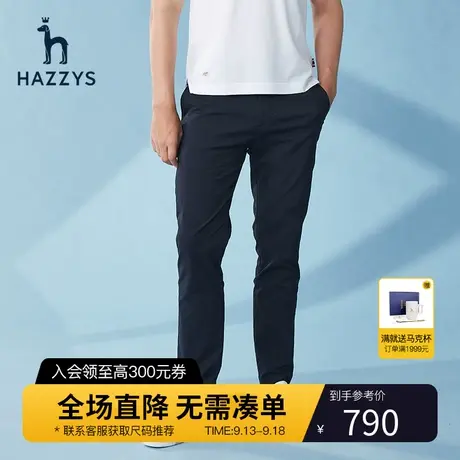 Hazzys哈吉斯春夏新款裤子男韩版潮流直筒男士休闲长裤灰色锥形裤图片