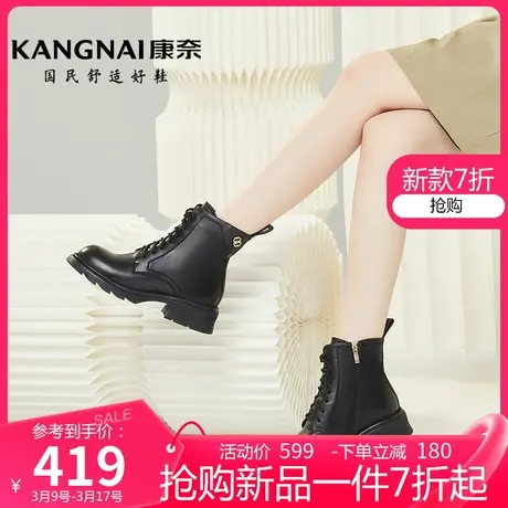 康奈女鞋马丁靴女春季新款百搭短靴圆头瘦瘦靴系带粗跟女靴子图片