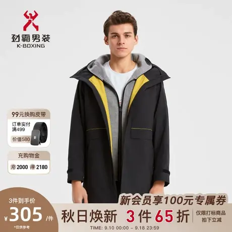 劲霸男装秋冬季新款男士轻薄撞色中长版连帽风衣外套VFHD3145图片