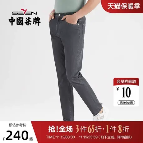 【冰氧吧】柒牌男裤牛仔裤2022春夏季新款字母印花男士直筒长裤子图片