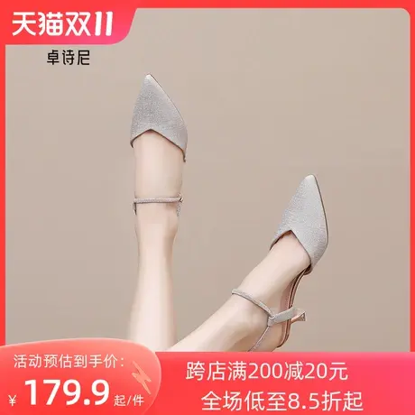 卓诗尼2023夏季新款水钻凉鞋女高跟细跟尖头女鞋中空时尚包头凉鞋图片
