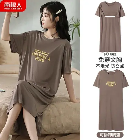 睡裙女夏季莫代尔短袖带胸垫性感夏天少女士孕妇时尚睡衣女款夏款商品大图