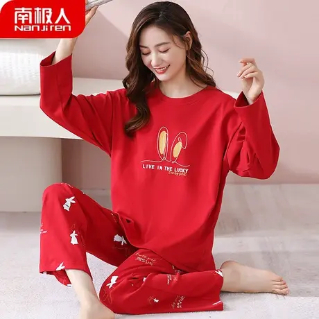 睡衣女春秋款纯棉长袖红色本命年女士夏款2023新款兔耳家居服秋季图片
