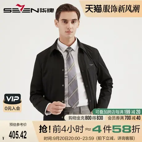 柒牌男装商务休闲时尚青年衬衫型夹克外套纯色百搭男士翻领茄克商品大图