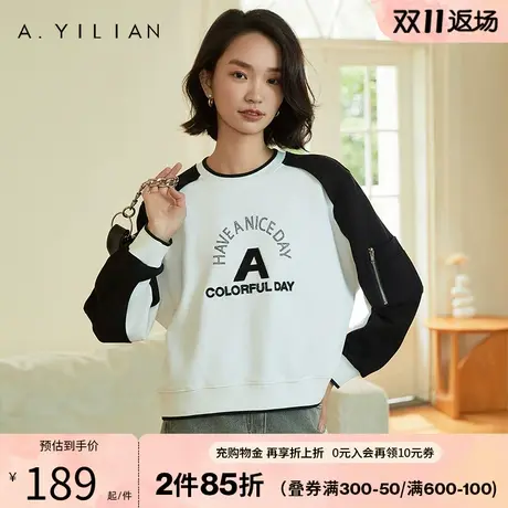 阿依莲黑白拼接美式卫衣女士款春秋2023新款字母烫钻宽松短款上衣图片