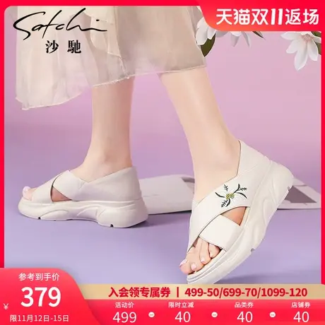 沙驰女鞋2023夏季新款小雏菊休闲老爹鞋真皮交叉带两穿厚底凉鞋女图片