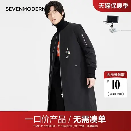 【清仓商场同款】柒牌男装中长款秋冬风衣夹克防风外套休闲图片