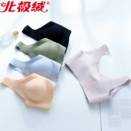 北极绒 负离子无痕无钢圈吊带背心式文胸罩内衣女上托聚拢透气商品大图