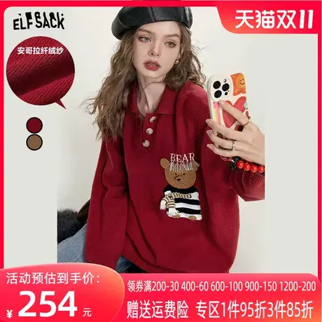 妖精的口袋polo领长袖针织衫女2023秋季新款学院风宽松罩衫上衣图片