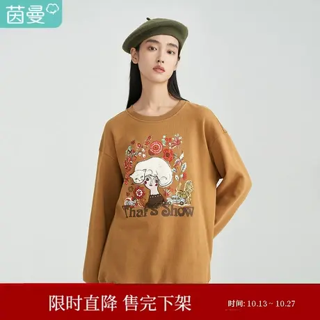 【商场同款】茵曼宽松女2023年冬季新款趣味印花套头圆领休闲卫衣图片