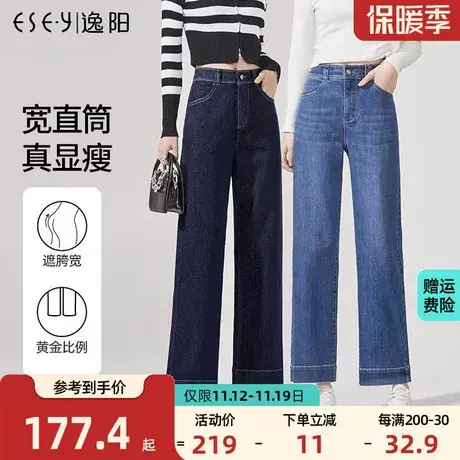 逸阳女裤2023秋季新款韩版高腰大码宽松舒适直筒裤九分阔腿牛仔裤商品大图