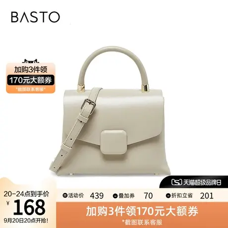 百思图冬季新款商场同款时尚小方包手提单肩斜挎包女X2763DX2图片