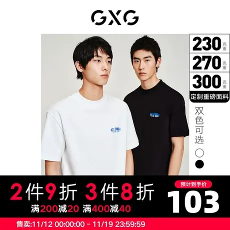 GXG男装 重磅系列多克重字母印花圆领短袖T恤2022年秋季商品大图