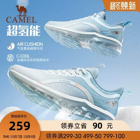 骆驼运动鞋男2023春夏新款全掌气垫缓震耐磨时尚透气专业跑鞋图片