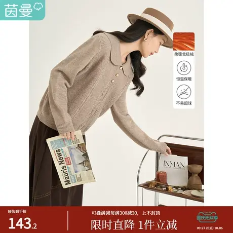 茵曼2022冬女装新款田园复古翻领罗纹收口装饰纽扣宽松套头毛衣商品大图