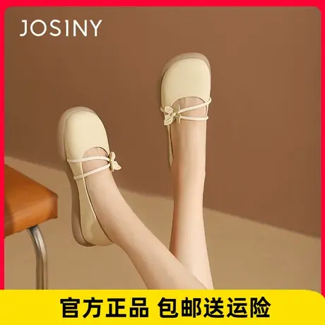 卓诗尼女鞋2023秋新款软皮百搭平底玛丽珍鞋防滑软底孕妇鞋单鞋女商品大图