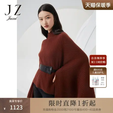 JZ玖姿商场同款2022春季半高领设计披肩斗篷款式女毛衣JWBQ31010商品大图