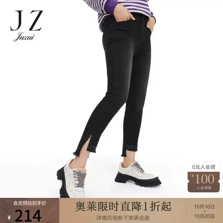 JZ玖姿修身弹力牛仔裤春秋新款女黑色开衩铆钉时尚九分小脚裤图片