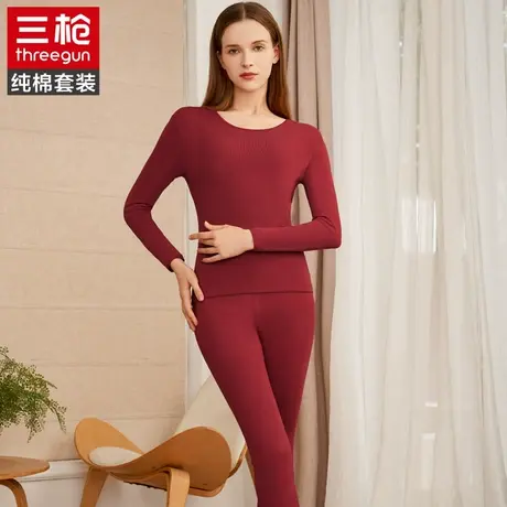 三枪女士弹力罗纹纯棉秋冬保暖内衣套装圆领长袖全棉透气线衣线裤图片
