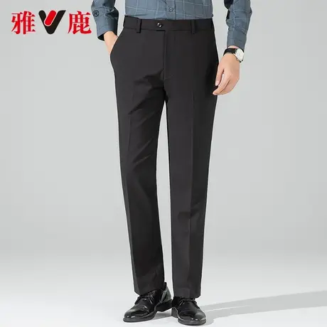 雅鹿2023春季新款商务休闲西装裤免烫抗皱易打理男士纯色百搭长裤图片