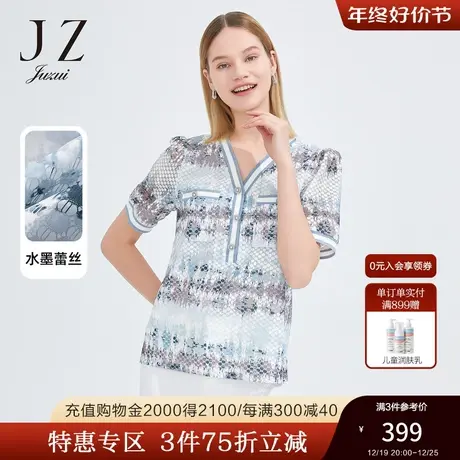 JZ玖姿性感镂空时尚V领蕾丝衫女2022夏季新款优雅渐变小衫上衣商品大图