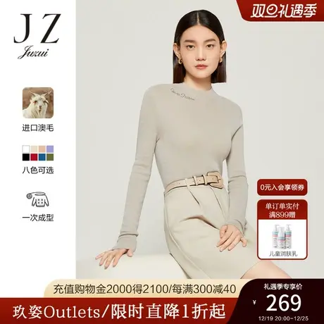 JZ玖姿奥莱时尚烫钻无缝毛衣女装秋季新款保暖半高领绵羊毛针织衫商品大图