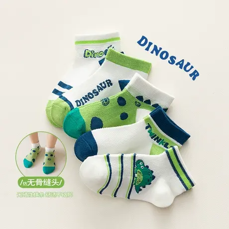 儿童袜子男童春秋网眼款中筒宝宝夏季薄款棉袜A类夏大童男孩学生图片