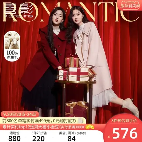 香影双面呢女2023秋冬新款纯羊毛呢子外套粉色娃娃领毛呢大衣冬季商品大图