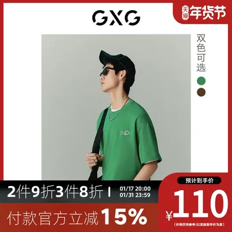 GXG男装[新尚]张简士扬系列潮流休闲圆领短袖T恤 夏季新品商品大图