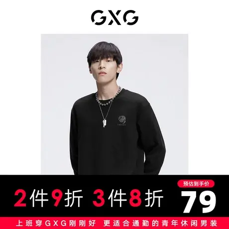 【新款】GXG男装 秋季男潮搭时尚休闲圆领卫衣GHC131018H商品大图