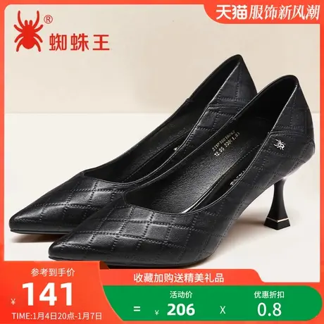 特价清仓蜘蛛王女鞋春季高跟鞋女细跟尖头单鞋英伦风通勤职业鞋子图片