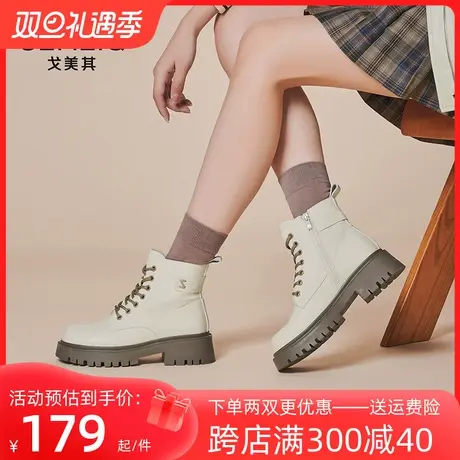 戈美其马丁靴女2023新款春秋单靴短靴英伦风厚底软皮靴子时装靴女图片