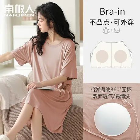 带胸垫睡裙女夏季莫代尔短袖薄款冰丝夏天防凸点可外穿睡衣家居服商品大图