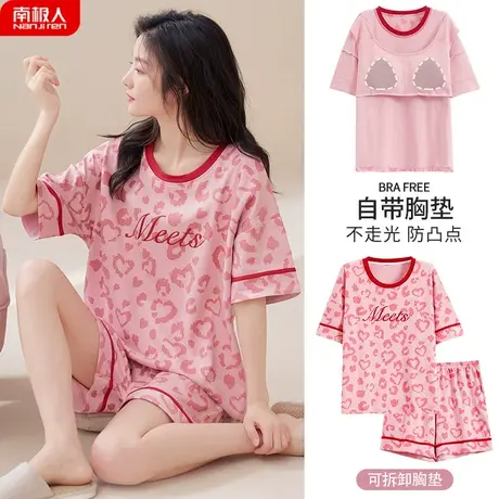 睡衣女夏款夏季自带胸垫一体纯棉女士娇俏家居服夏天女款2024新款图片