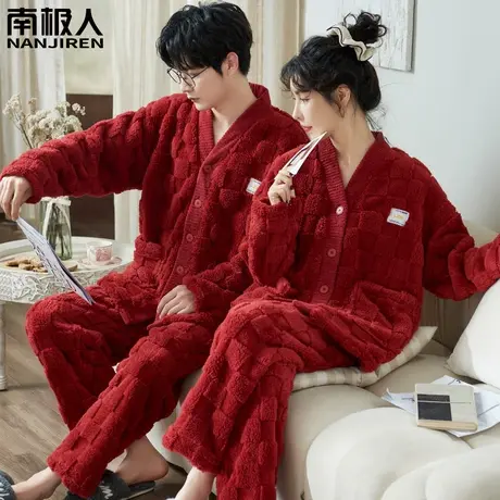 睡衣结婚新婚情侣套装红色秋冬天男士女款珊瑚绒绝丽情侣睡衣冬季图片