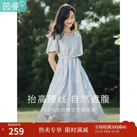 茵曼2023春女装新款时尚法式方领收腰纯棉提花肌理泡泡袖连衣裙商品大图
